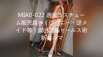 【新片速遞】  童颜巨乳小骚妹全程露脸大秀直播，性感的爆奶子自慰骚穴，给小哥舔弄大鸡巴，让小哥玩着奶子乳交上位草她