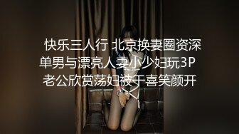 无水印11/1 大奶淫妻奶子大屁屁肥在家被单男无套猛怼爽叫不停颜射吃精VIP1196