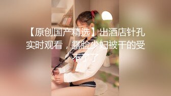 童颜巨乳小萝莉 乳交虐乳头【Sakura_Anne】肉感小萝莉自慰抠双穴  跳弹大黑牛双重自慰【124v】 (103)