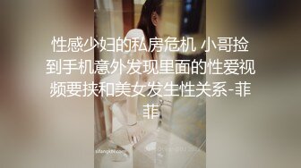 EMX030 爱神传媒 化学女老师的性爱玩具 李蓉蓉