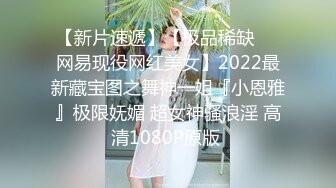 6.30长腿窈窕丝袜控女神黑夜色色 白皙蜜穴汁液横流 声音真是又媚又销魂 高潮失禁一刹秒不可言