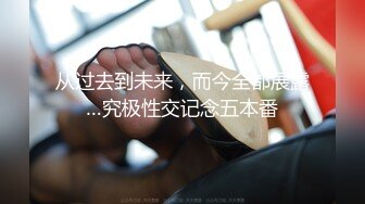 【新片速遞】小江疏影又来了，性感好身材肥美鲍鱼黑丝情趣诱惑，镜头前勾搭狼友淫声荡语互动，道具抽插水好多精彩又刺激