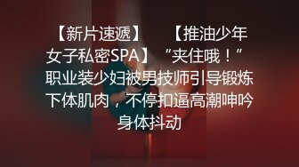 被无耻偷拍性侵的纯情女老师