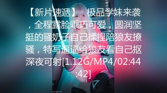 精東影業 JDTY026 暗戀女神成為我的性愛指導老師 增田楓