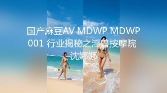 国产麻豆AV MDX MDX0118 后母发情了 雪千夏