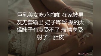 漂亮美女 被漂亮小妖无套输出 白虎鲍鱼粉嫩 表情很舒坦 画面很和谐