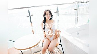 -台湾SWAG H罩杯巨乳下班后和同事玩6P杂交性爱Party