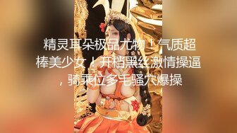 【孕妇也疯狂❤️性爱刺激战场】黑丝孕妇娇俏小妹怀孕了还找男友接着操 反正都怀孕了直接内射骚逼 超棒稀缺收藏 (2)