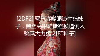 《监控破解》偷窥眼镜哥带着漂亮女友酒店开房啪啪啪