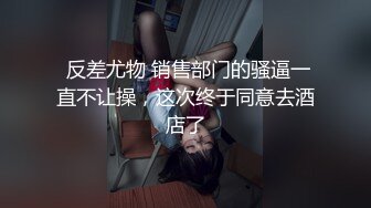 【极品反差婊】澳洲留学妹为拿绿卡勾搭老白男，吃大白吊，被大屌无套狂艹，超级无情！ (2)