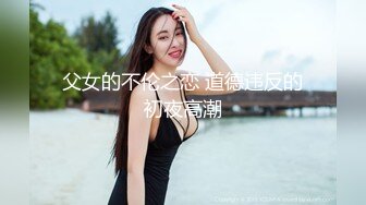 STP30834 想要爸爸抱！纯欲系天花板！极品尤物美女，撩起小背贫乳，水嫩多汁多毛穴，假屌猛捅爽翻