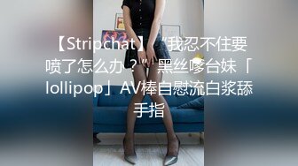 《魔手外购极品CP》美女如云商场女厕逼脸同框偸拍超多年轻小姐姐小少妇方便，透明黑丝内裤一线天馒头逼没拿纸擦逼抖一抖 (1)