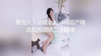 豐滿肥熟女