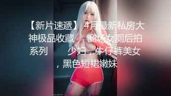 偷拍美女裙底风光精品❤️极品靓女宽松白裙上下通透透明内超清大露毛两学姐闺蜜结伴逛街专注自拍被一箭双雕