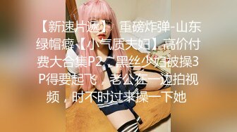 按摩会所勾搭女技师