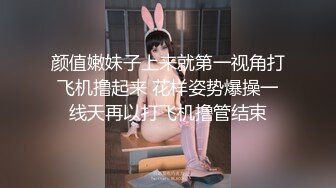 《百度云泄密》美女同事和男友啪啪视频被曝光