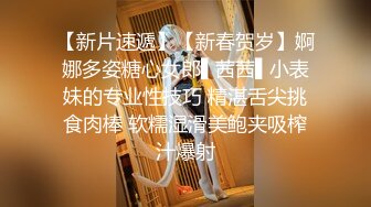 豹纹内衣骚气少妇双人啪啪秀69互舔舔上位骑乘多次抽插呻吟娇喘1