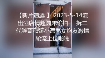 美容店风骚女老板娘被小哥爆草蹂躏口爆吞精，全程露脸丝袜短裙给狼友看奶玩逼