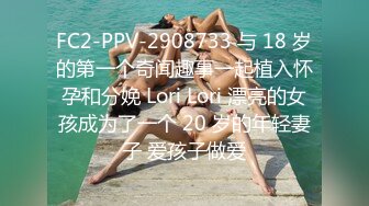 FC2PPV 1351603 おっぱい増量あいちゃんでPさまお仕事案件Part2。ピンクなお部屋おっさん枕営業やむやむ編【個人撮影】