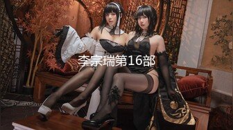 【顶级女神肥臀巨乳】极品豪乳女神『颜瑜』最新众筹空姐诱惑 惨遭咸猪手扣穴 高清对白 黑丝肥臀诱惑