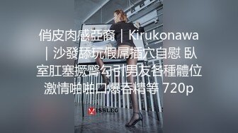  探花小哥某酒店约炮 5k一炮的广州大圈极品御姐沙发上各种姿势草到她嗨叫