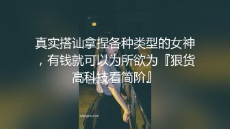 身材娇小可爱 脸蛋儿又妖艳动人小妖精，脱光了衣服身材贼棒