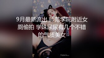  泰国约妹大长腿颜值美女吊带透视装3P啪啪，白皙大奶交舔屌，骑乘后入边操边插嘴