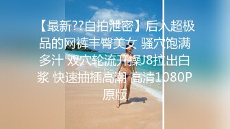 【新片速遞】   《台湾情侣泄密》周末出来兼职赚零花钱的美女校花遭曝光