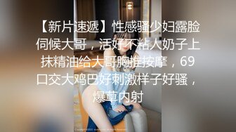 【国产版】[XSJKY-040]莉娜 把爸爸新婚不久的小妈操上床上 性视界传媒