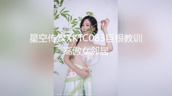  AI高清2K修复 情感主播李寻欢清纯小空姐，貌美如花，肤白似玉，佳人胴体畅意抽插进入高潮真爽水印