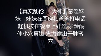 虎牙小热巴新人高颜值妹子双女道具互玩啪啪，情趣装网袜口交上位骑坐跳蛋震动棒互插