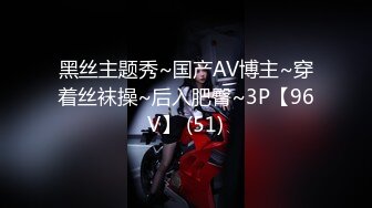 1/3最新 乱交系列BB都被艹肿了无法超越的经典VIP1196