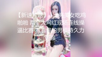 STP24367 第一白虎美穴18极品萌妹  扎着麻花辫黑白丝袜  翘起双腿给你看小穴  按摩器玻璃棒双管齐下  奶子上