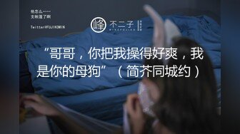 【新片速遞】【百度云泄密】大二超高颜值学妹和男友分手后❤️私密视频被渣男曝光