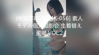 【新片速遞】❤️精品推荐❤宝岛湾湾人美屌大超粉嫩伪娘 『珞珞1030 』JK黑丝骑乘假屌自慰高潮 