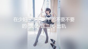 【极品??小热巴】Una尤奈? 抖M女上司的受虐满足 口塞乳夹狗链情趣网丝硬核调教 帝王肉欲享受爆肏嫩穴 淫靡性爱