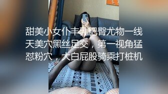 女友自慰，骚的不行