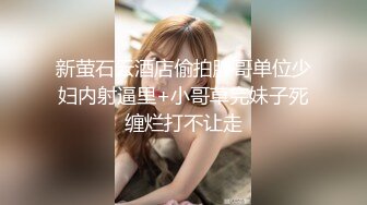 STP34419 OnlyFans 催情按摩性冷淡人妻 娜娜 NANA