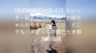 (中文字幕) [HAWA-245] リクルートスーツがはちきれんばかりのデカ尻を面接官に視姦されている就活妻あおいさん（27）念願のおしり圧迫面接で満足