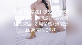 丰满大奶美女被情人扒掉黑色包臀裙舔奶蹂躏,床上激烈抽插