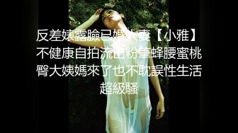 高颜值绝美人妻女神【晚儿】 小穴发痒找大屌单男猛烈操穴 边冲刺边用手揉逼豆太爽了