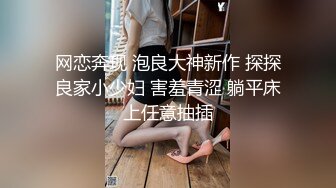 2022.6.28，【小胖哥探花】，23岁兼职商场导购，小姐姐还略带羞涩，裸体相见后入爆操