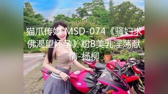 STP24596 今晚学生妹，年龄19岁，逼粉嫩粉嫩，门票00，后期人气上来就搞外围