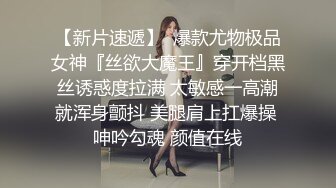 今晚约了一对小夫妻  气质美少妇先打扑克  聊聊天培养感情 交换淫乱4P一起爆操