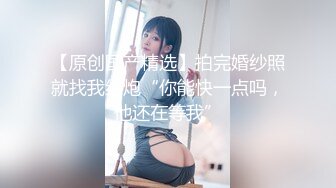 《淫荡夫妻㊙️重磅泄密》万人求购Onlyfans网红淫妻调_教 (10)