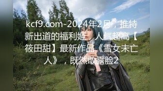 【最新封神极品乱伦】新乱伦28岁的教师姐姐后续4 把教师姐姐操到哭腔 干到抽搐一边用备课一边爆操 最后内射