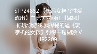 ⚫️最新2024核弹！在读硕士生，推特人形母狗，可盐可甜萝莉风女神【鹤酱】福利，紫薇啪啪喝自己的尿骚话连篇 (4)