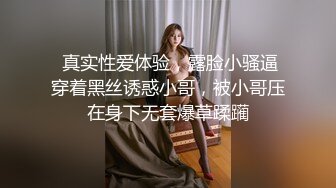 【新片速遞】 女神姐妹花【无敌兔兔】双女诱惑，牛仔短裤极品美腿，夹着头舔骚逼，跳蛋震动假屌骑坐深插