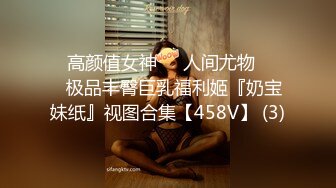 推特网红美少女 ▌吃一口九水 ▌开发后庭极粉二穴双插，两根异物在体内隔着敏感肉壁碰撞摩擦