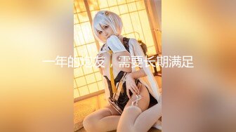 宁乡玉潭中学女教师陈艳，真实女教师背着老公玩8p，淫荡至极，‘爽不爽骚逼，看看、逼都给操红了’，爽死咯！